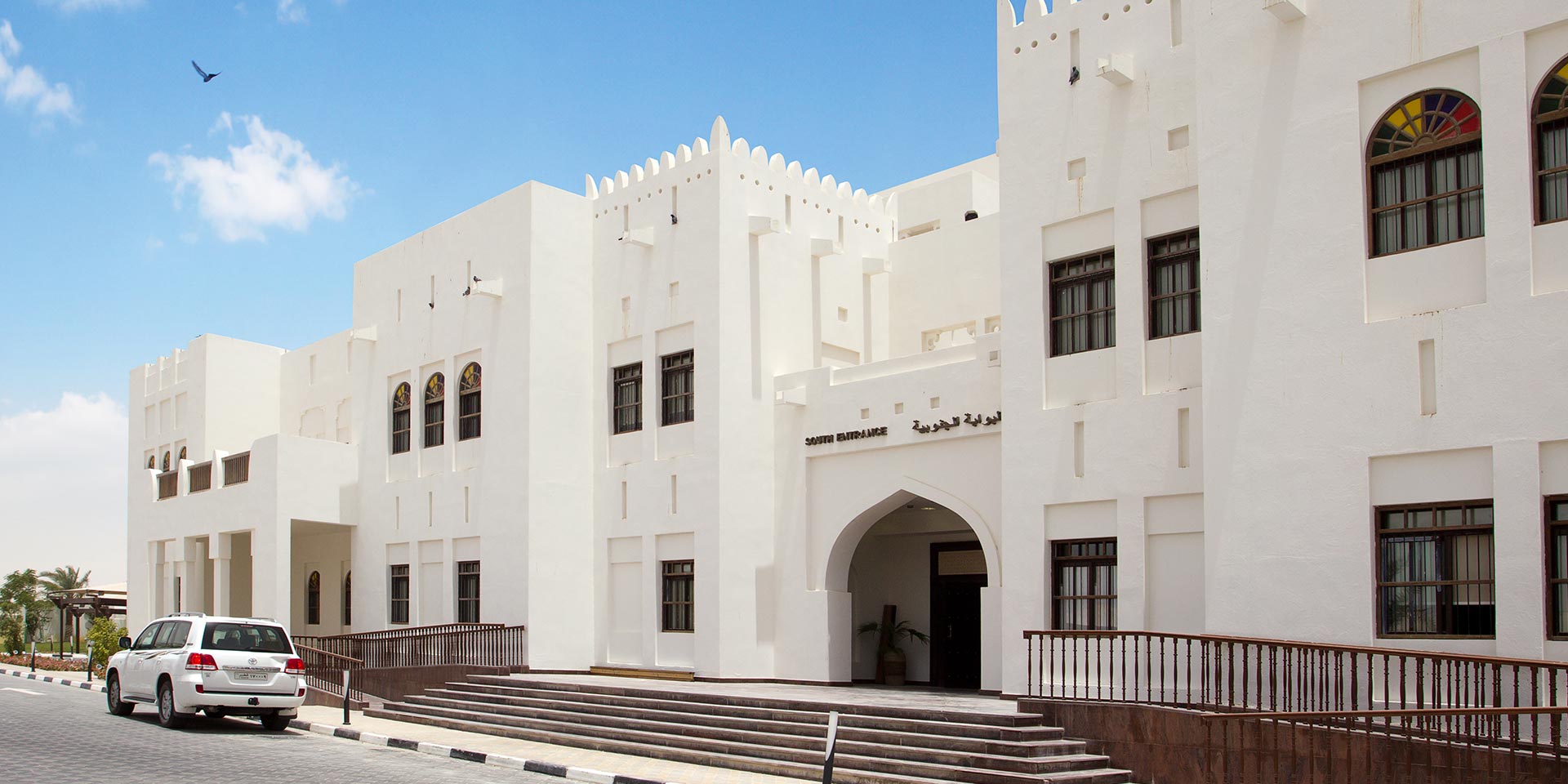 Al Rayyan Municipality