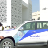 Sharjah Police